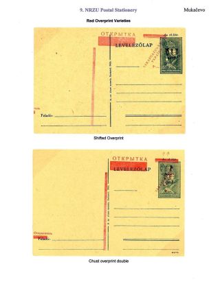 CARPATHO - UKRAINE 1944-1945 – sheet 122