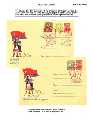 CARPATHO - UKRAINE 1944-1945 – sheet 128
