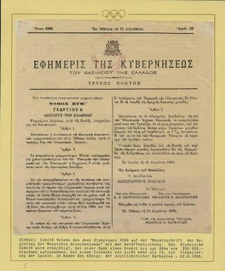 OLYMPIC GAMES 1896-1930 – sheet 5