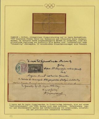 OLYMPIC GAMES 1896-1930 – sheet 17