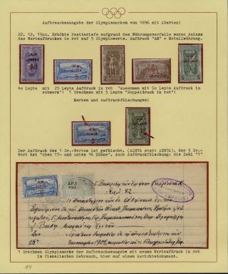 OLYMPIC GAMES 1896-1930 – sheet 18
