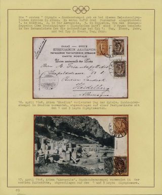 OLYMPIC GAMES 1896-1930 – sheet 24