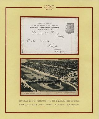 OLYMPIC GAMES 1896-1930 – sheet 25