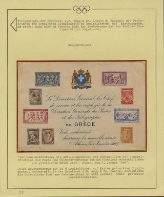 OLYMPIC GAMES 1896-1930 – sheet 27