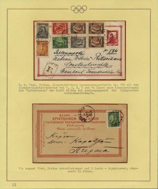 OLYMPIC GAMES 1896-1930 – sheet 28