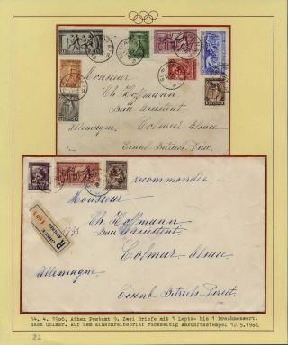 OLYMPIC GAMES 1896-1930 – sheet 30