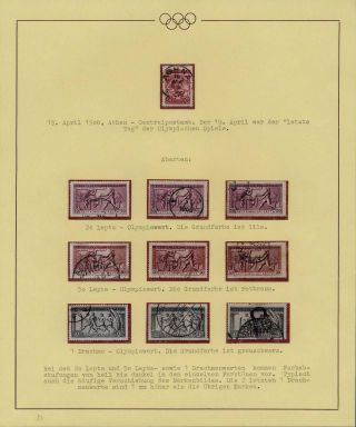 OLYMPIC GAMES 1896-1930 – sheet 37
