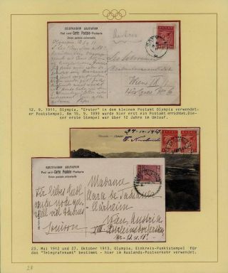OLYMPIC GAMES 1896-1930 – sheet 40