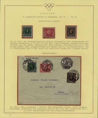 OLYMPIC GAMES 1896-1930 – sheet 47