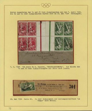 OLYMPIC GAMES 1896-1930 – sheet 57
