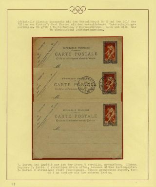 OLYMPIC GAMES 1896-1930 – sheet 63