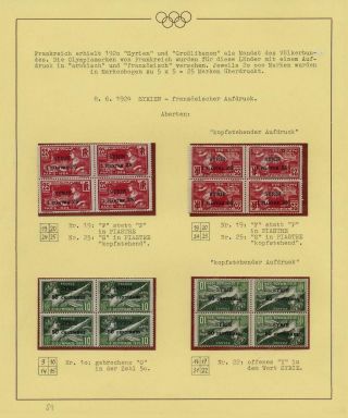 OLYMPIC GAMES 1896-1930 – sheet 79