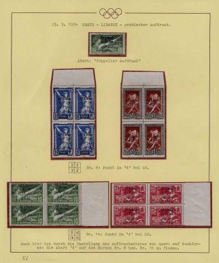 OLYMPIC GAMES 1896-1930 – sheet 83