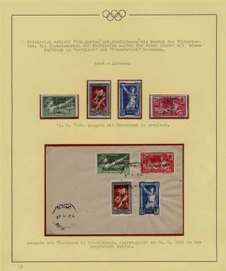 OLYMPIC GAMES 1896-1930 – sheet 84