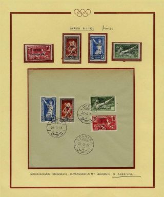 OLYMPIC GAMES 1896-1930 – sheet 86