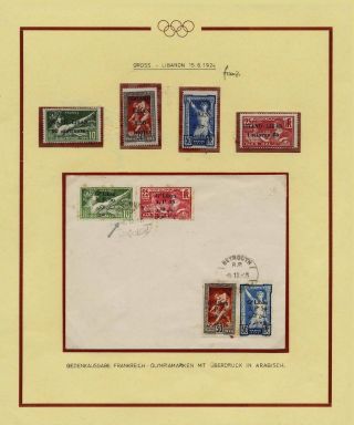 OLYMPIC GAMES 1896-1930 – sheet 87