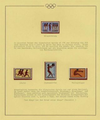 OLYMPIC GAMES 1896-1930 – sheet 122