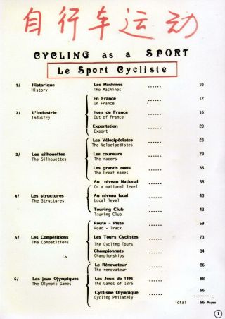 CYCLING AS A SPORT – sheet 1
