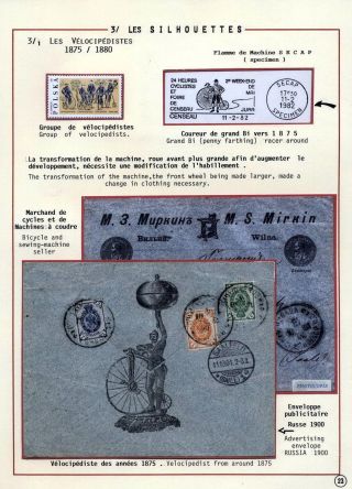 CYCLING AS A SPORT – sheet 23