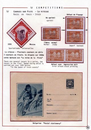 CYCLING AS A SPORT – sheet 55