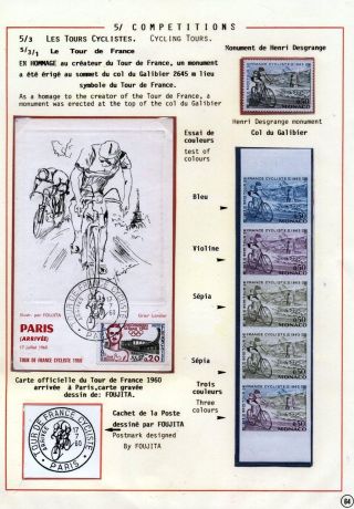 CYCLING AS A SPORT – sheet 64