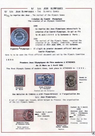 CYCLING AS A SPORT – sheet 87