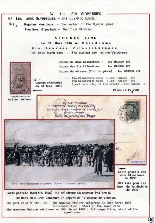 CYCLING AS A SPORT – sheet 88