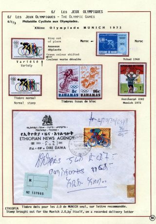 CYCLING AS A SPORT – sheet 94