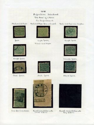 INDIEN UND INDISCHER STAATES – Blatt 9