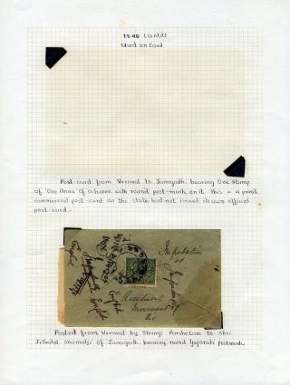 INDIEN UND INDISCHER STAATES – Blatt 10