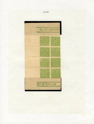 INDIEN UND INDISCHER STAATES – Blatt 22