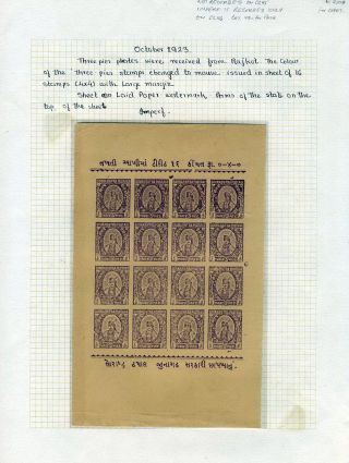 INDIEN UND INDISCHER STAATES – Blatt 26