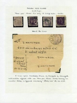INDIEN UND INDISCHER STAATES – Blatt 31