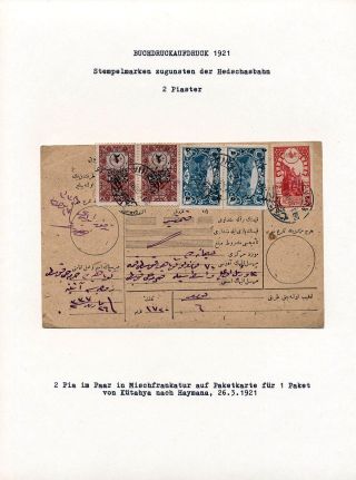 TURKEY 1920-23 – sheet 15