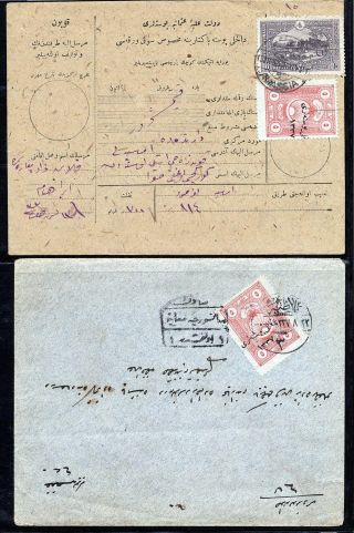TURKEY 1920-23 – sheet 18