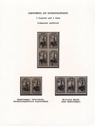 BRIEFMARKEN DES OSMANISCHES REICH, ANATOLIA 1920-1923 – Blatt 12