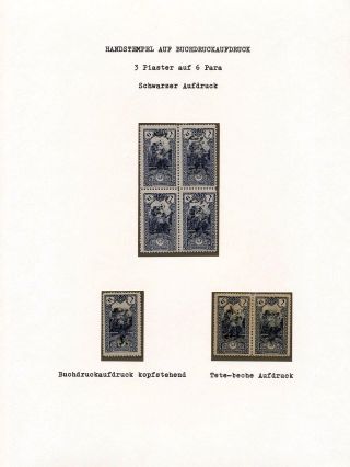 BRIEFMARKEN DES OSMANISCHES REICH, ANATOLIA 1920-1923 – Blatt 14