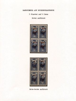 BRIEFMARKEN DES OSMANISCHES REICH, ANATOLIA 1920-1923 – Blatt 15