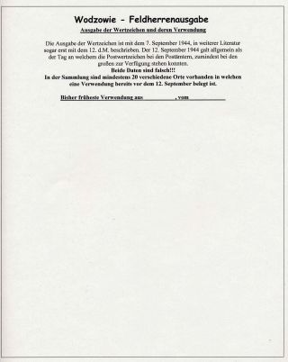 LUBLIN ISSUE - FIRST POSTAGE STAMPS OF PEOPLES REPUBLIC OF POLAND 1944 – sheet 1