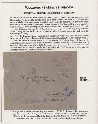 LUBLIN ISSUE - FIRST POSTAGE STAMPS OF PEOPLES REPUBLIC OF POLAND 1944 – sheet 5