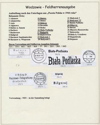 LUBLIN ISSUE - FIRST POSTAGE STAMPS OF PEOPLES REPUBLIC OF POLAND 1944 – sheet 6