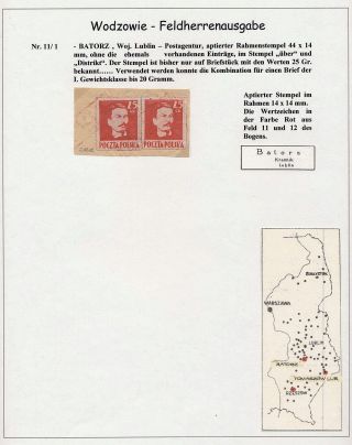 LUBLIN ISSUE - FIRST POSTAGE STAMPS OF PEOPLES REPUBLIC OF POLAND 1944 – sheet 7