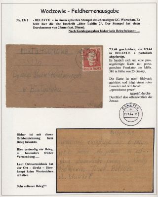 LUBLIN ISSUE - FIRST POSTAGE STAMPS OF PEOPLES REPUBLIC OF POLAND 1944 – sheet 8