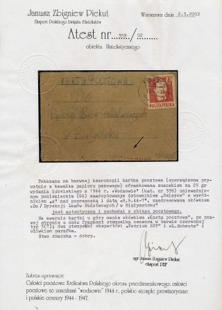 LUBLIN ISSUE - FIRST POSTAGE STAMPS OF PEOPLES REPUBLIC OF POLAND 1944 – sheet 9