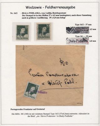 LUBLIN ISSUE - FIRST POSTAGE STAMPS OF PEOPLES REPUBLIC OF POLAND 1944 – sheet 10