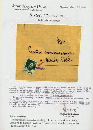 LUBLIN ISSUE - FIRST POSTAGE STAMPS OF PEOPLES REPUBLIC OF POLAND 1944 – sheet 11