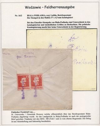 LUBLIN ISSUE - FIRST POSTAGE STAMPS OF PEOPLES REPUBLIC OF POLAND 1944 – sheet 12