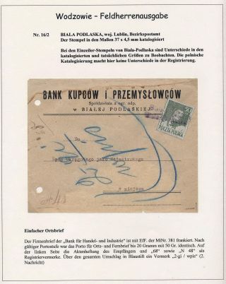 LUBLIN ISSUE - FIRST POSTAGE STAMPS OF PEOPLES REPUBLIC OF POLAND 1944 – sheet 14