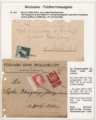 LUBLIN ISSUE - FIRST POSTAGE STAMPS OF PEOPLES REPUBLIC OF POLAND 1944 – sheet 16