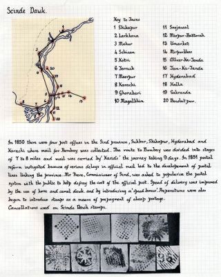 INDIEN 1852-1946: BRITISCH-INDIEN & INDIEN, NACH AUSLAND VERWENDET – Blatt 2